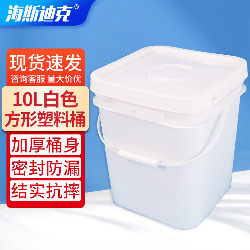 HAISIDK Square Plastic Multipurpose Bucket