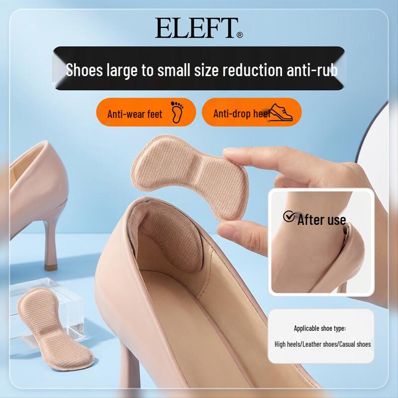 eleft 4D Anti-Slip Heel Liners One Size