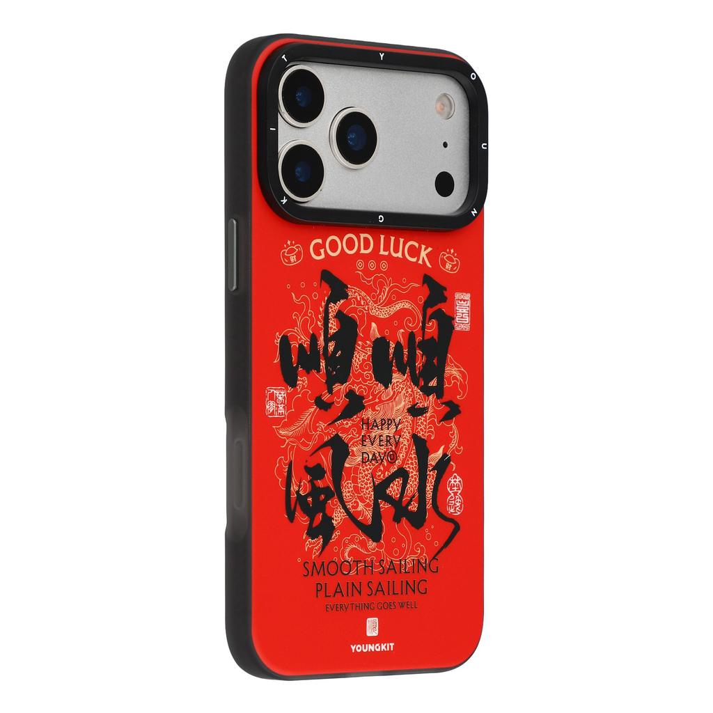 YOUNGKIT Smooth Sailing Series For iPhone 17 Pro Magnetic Case Chinese Style TPU + PC Phone Cover