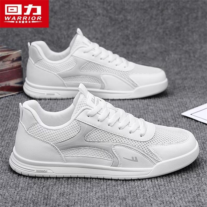 Warrior Men's Mesh Breathable Thick-Soled Casual Sports Shoes 5796Z