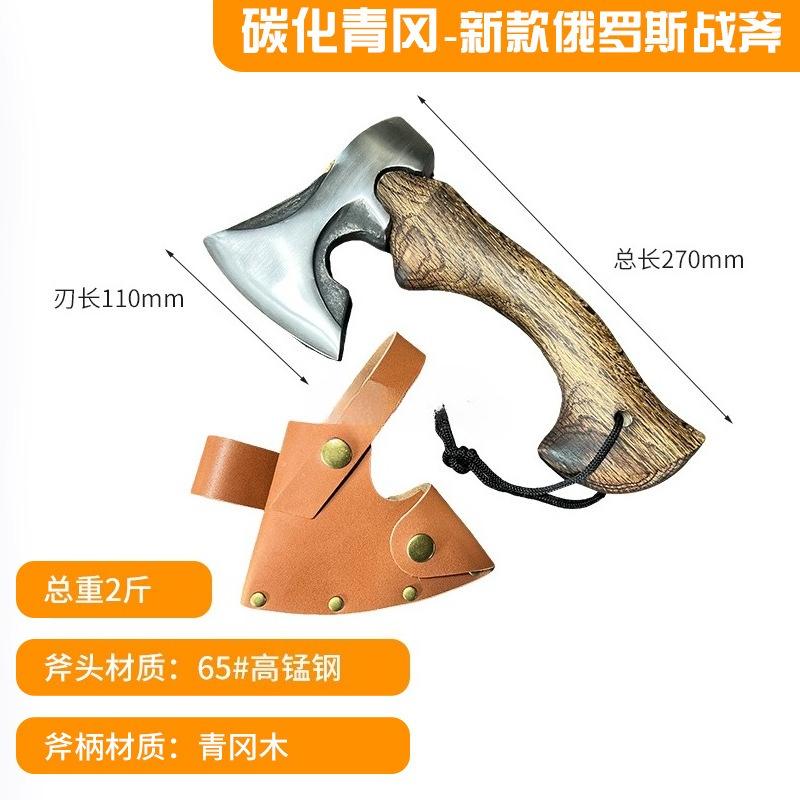New High-end Outdoor Multifunctional Tactical Hand Axe Forged Manganese Steel Cutting Convenient Camping EDC Tool High Quality