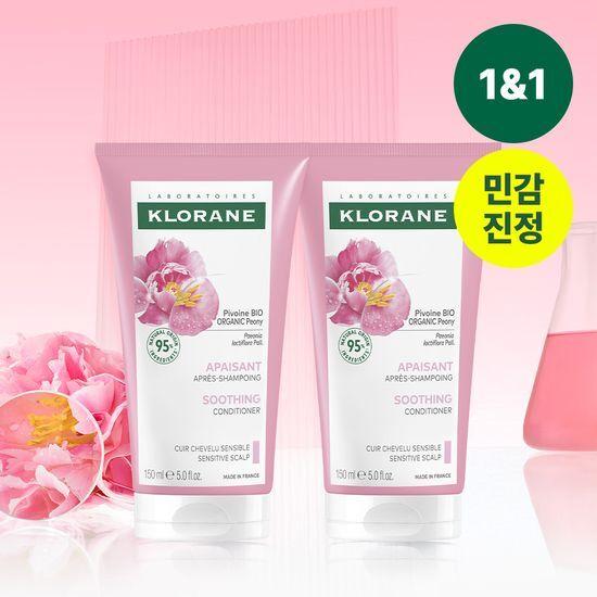 KLORANE Peony Scalp Pack 150ml 2 Pack
