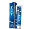 Yunnan Baiyao Adult Toothpaste