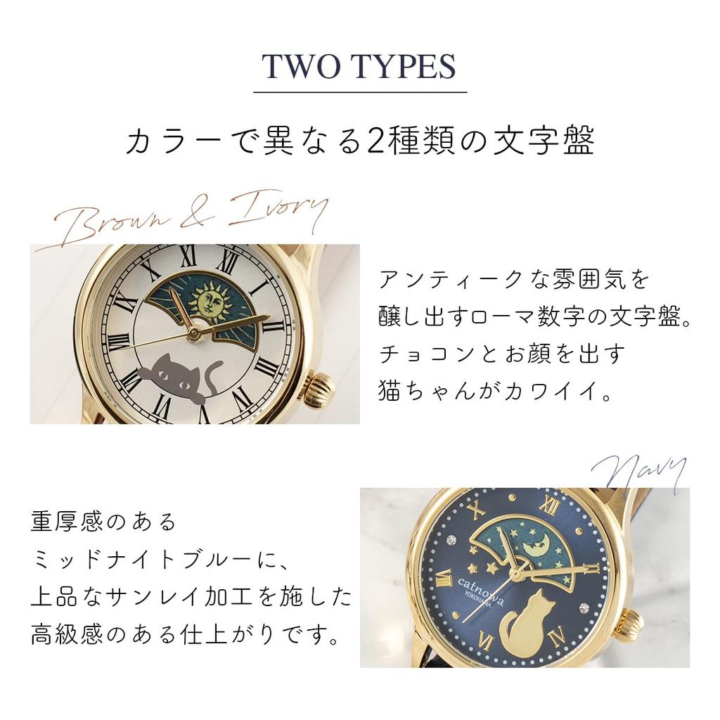 Sun & Moon Cat Looking Up Watch for Women (Ivory)