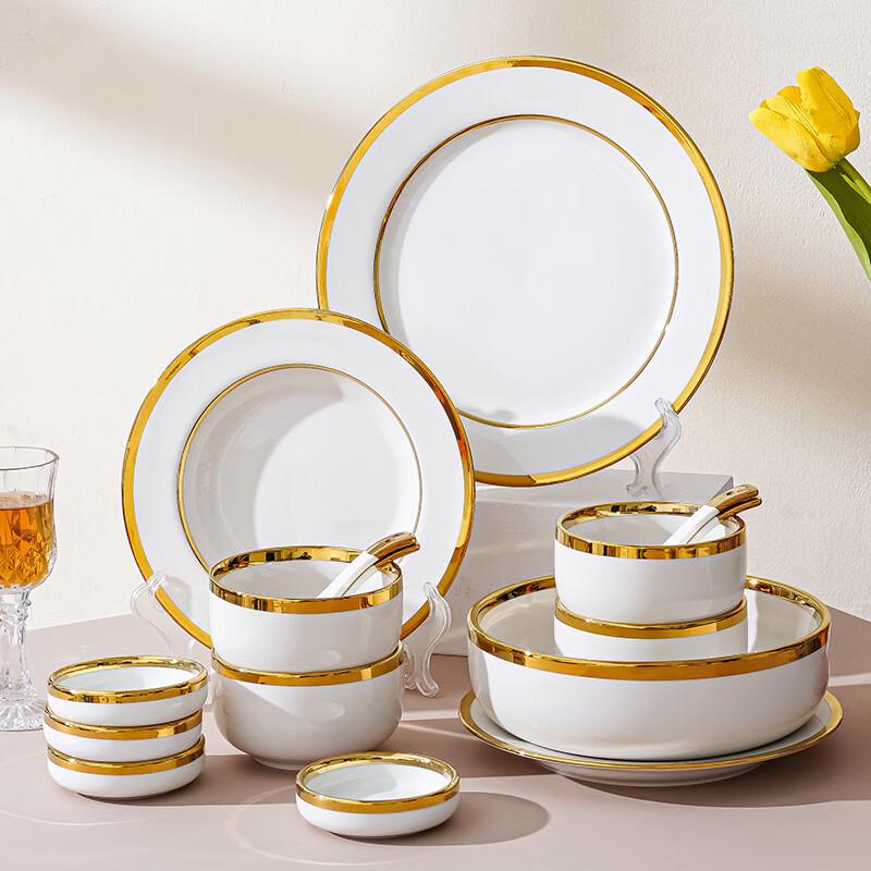 Ruhan Gold Rim Ceramic Dumpling Plate