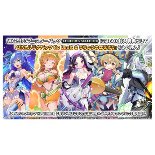TAKARA TOMY Wixoss WX25-P3 TCG Boosterpack LUMINOUS SELECTOR BOX