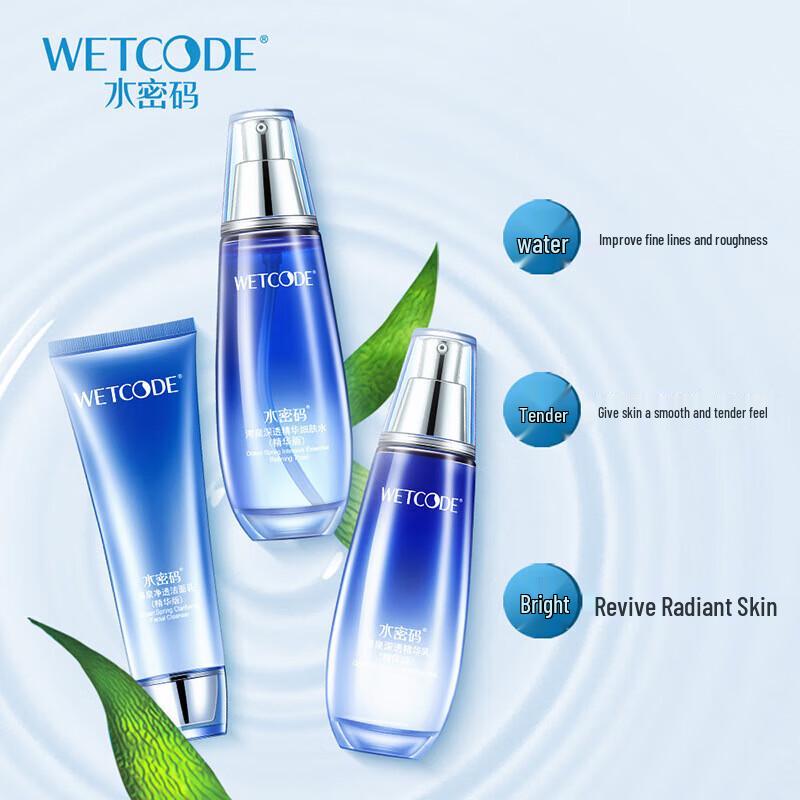 Water Code Sea Spring Deep Hydrating Beauty Gift Set