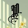 Dekoratif ürünler – Metal el sanatları