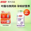 By-Health Eisen Folsäure Tabletten