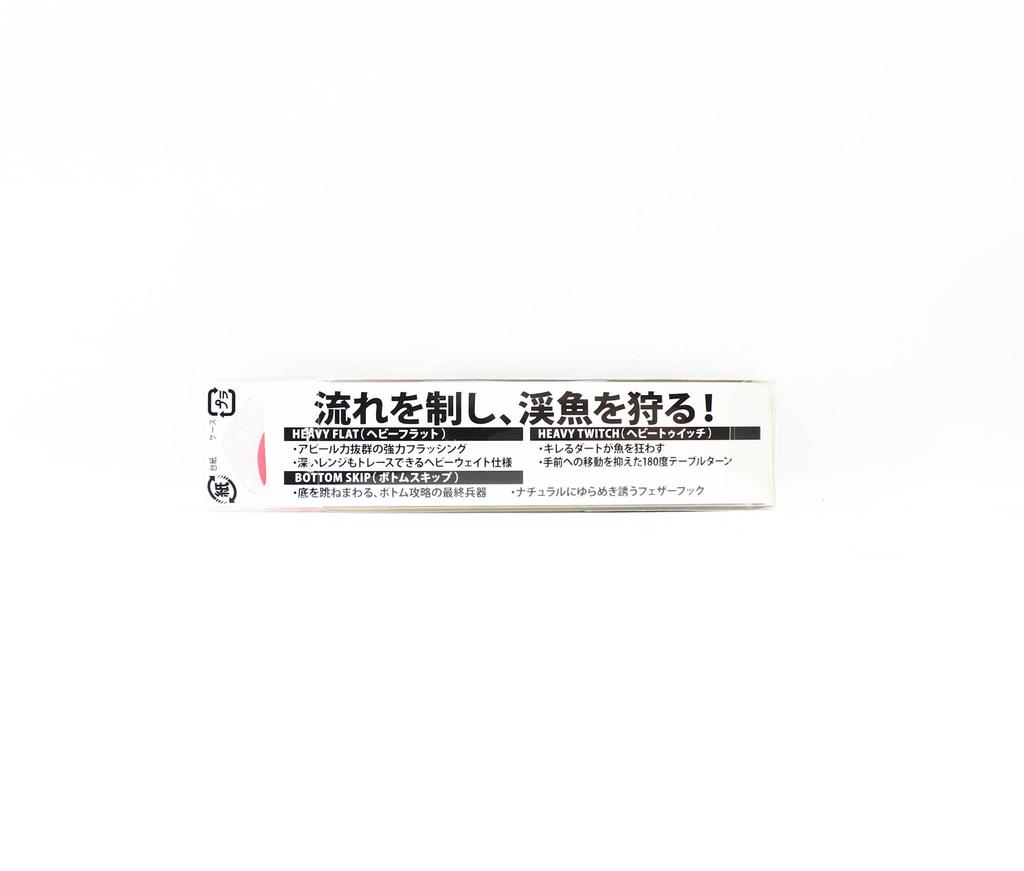 Yo Zuri Duel Hardcore Trout Bottom Skip 40S Sinking Lure F1264-MYM (8419)