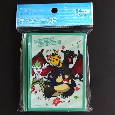 Pokémon Pikachu Shiny Regular Delivery Deck Shield Brand Sleeves & Charizard, (May 2021), New, Unopened, 4521329332352-1k