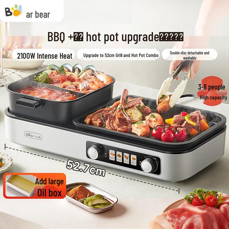 Bear 52cm 2-in-1 Electric Grill & Hot Pot Combo