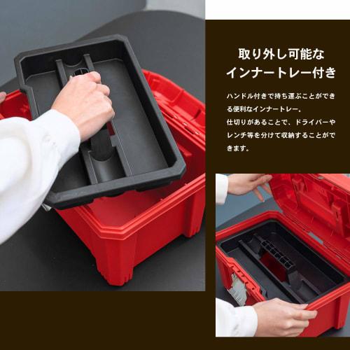 Wide Tool Case, Red, Width Approx. 330mm