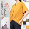 Yoga Kurzarm Sport Kühlend Lang Beliebtes Top für Solide Kühl bis zum Stilvollen und Perfekt für Frühling und Sommer [iito.seasons] Damenbekleidung,