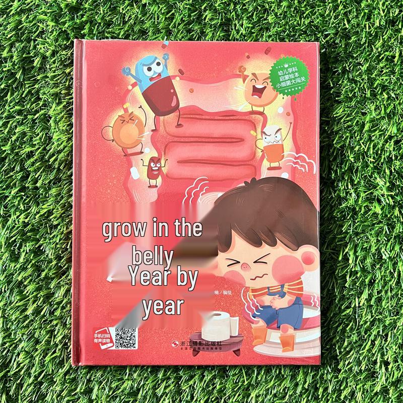 Worms in the Belly: Children s Hygiene Story Book for Ages 4-7, Hardcover Edition 12