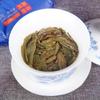 357 g Yunnan Puer rauwe thee