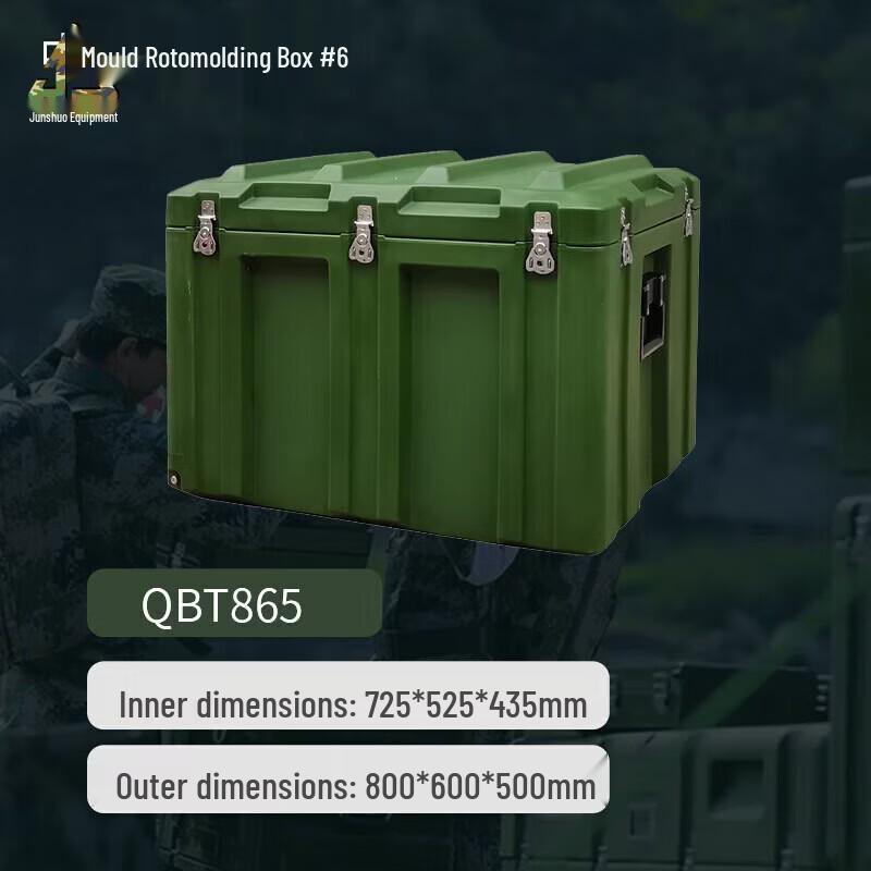Junshuo Heavy-Duty Rotomolded Storage Case