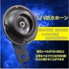 Car Horn Motorcycle Speaker Motorcycle Universal Treble Tone Loud Warning 105dB Electric Air