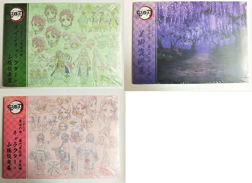 Demon Kimetsu No Yaiba Ufotable Tanjiro Kamado Risushi Hen Character Accessory Setting Collection Art Document Collection 3 Volume Set Postcard Not