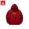 Anta Women's Printed Hooded Pullover