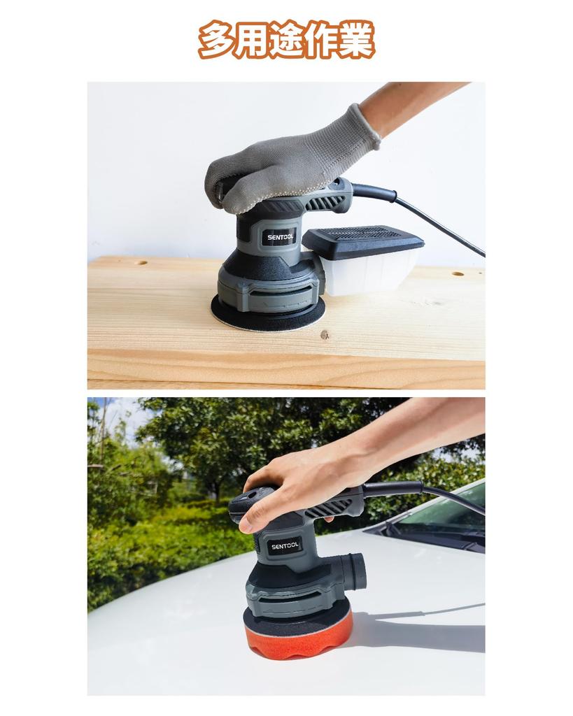 SENTOOL TRS125 Electric Random Corded Orbital Sander with 6 for Car Oil and Scale and Mirror Reduces the Hassle of Manual Polishing with a Single