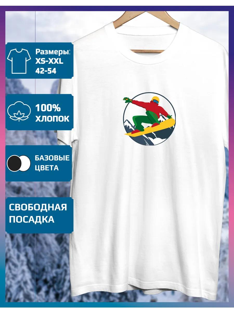 Snowboard Printed T-shirt 2XL