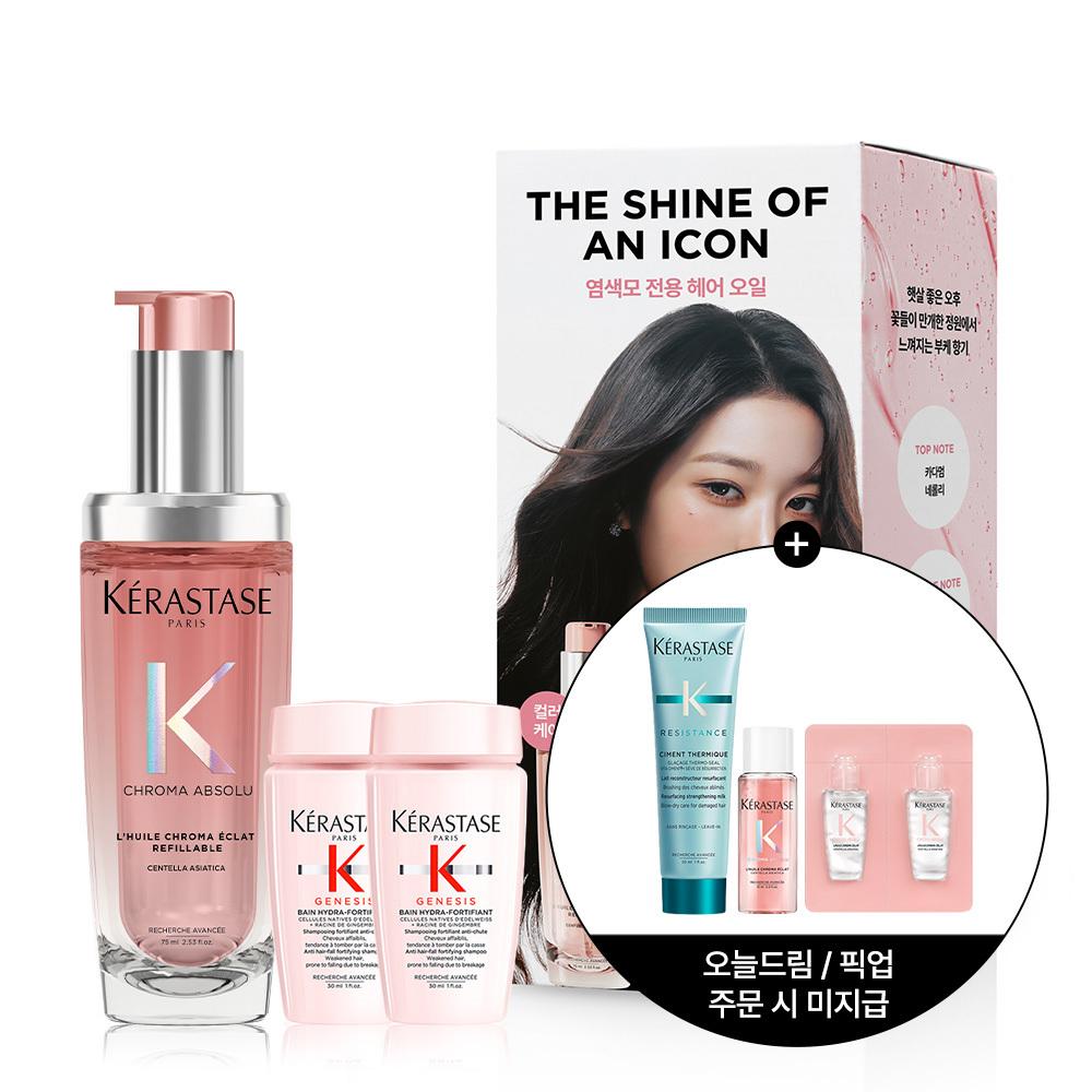 

Kerastase ChloMA Absolue Oil 75ml Single/Planned