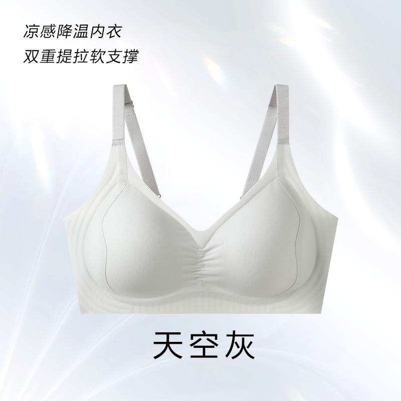 Jelly strip soft support seamless underwear thin breathable skin-friendly no steel ring gathering anti-sagging breast bra