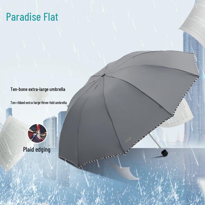Heaven Reinforced Tri-Fold Business Umbrella