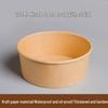 Disposable Cowhide Paper Bowl with Lid for Fruit Salad and Light Meals