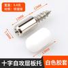 Self-Tapping Shelf Support Pin Wardrobe Cabinet Bookshelf Adjustable No-Drill Layer Bracket Steel