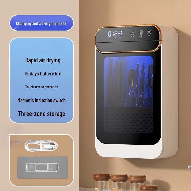 Wall-Mounted UV Chopstick Sterilizer