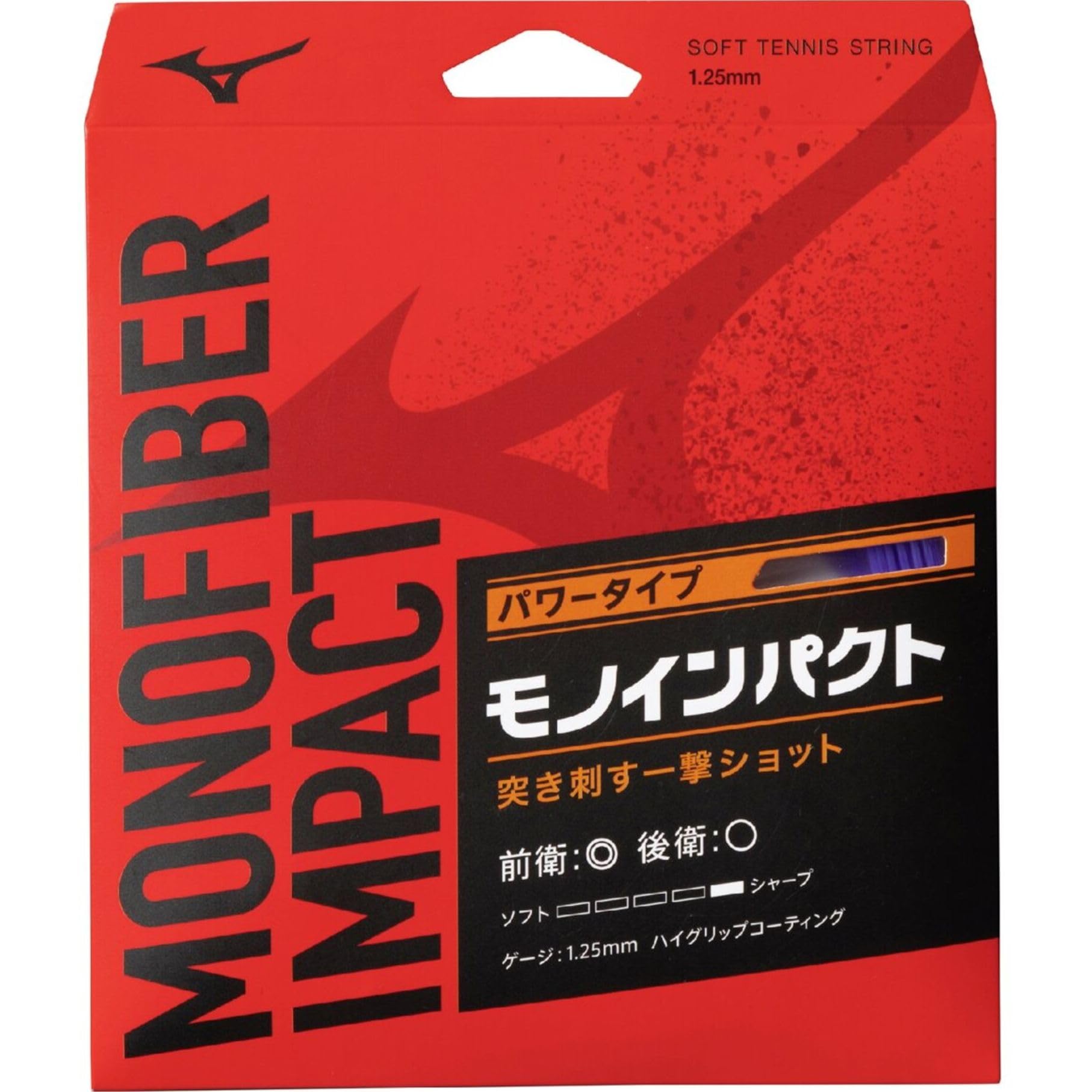 

MIZUNO Monofiber Impact Soft Tennis Flash 63JGN301 String, Purple,