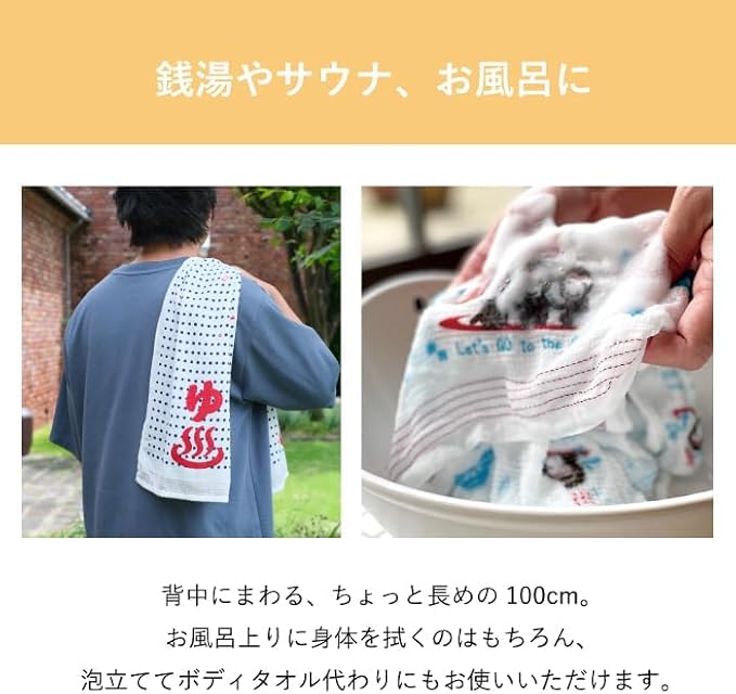 Kontex (Contex) 3-Piece Tenugui Towel Set, Face Towels, "Nugogoyomi" (Nishikigoi Carp, Aquatic Plant Goldfish, and Shibori-bloom Morning Glory)