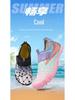 Unisex Anti-Slip Beach and Water Shoes for Swimming, Snorkeling, and River Tracing
