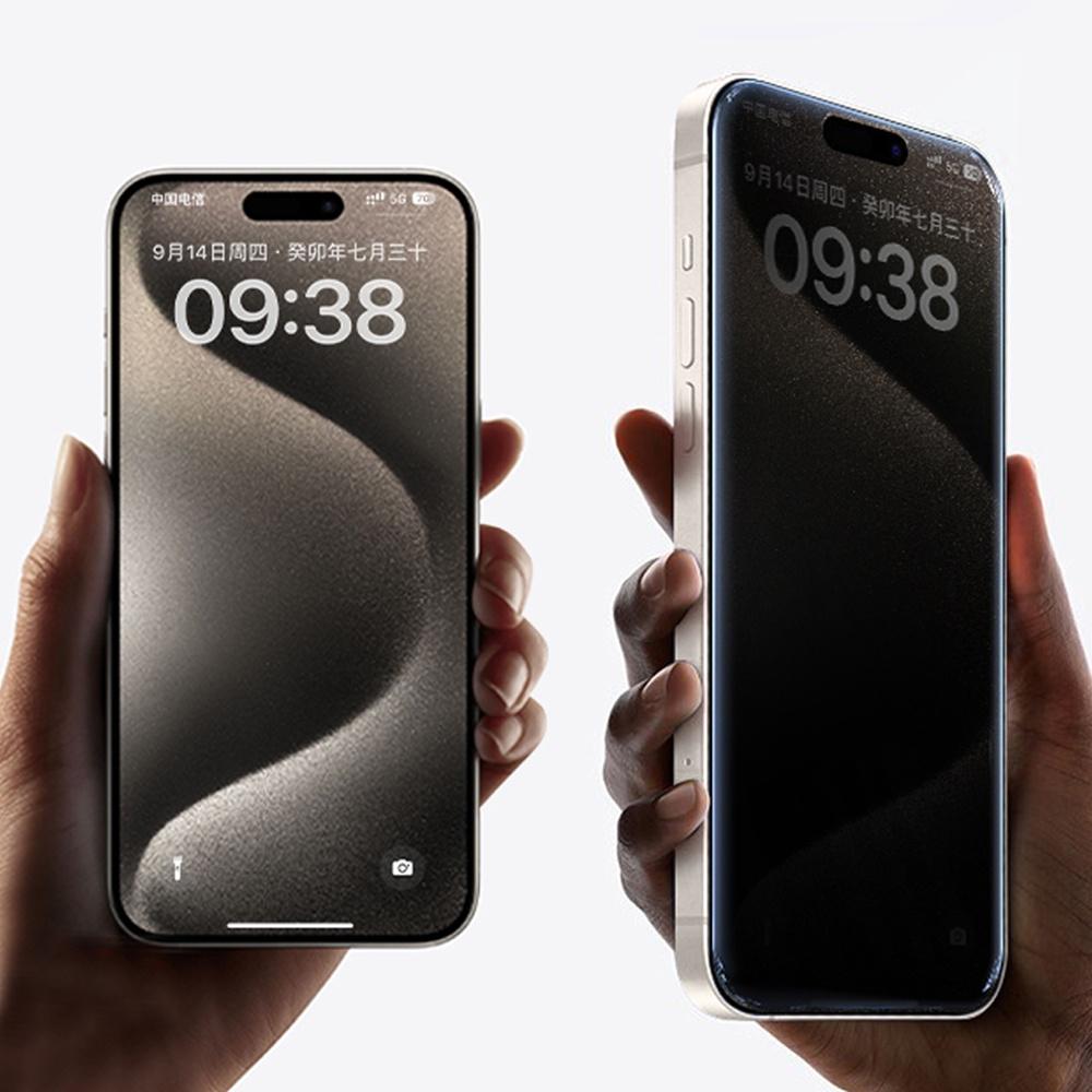 Fonken Privacy Screen Protector for iPhone 15Plus/15/15 Pro/15 Pro Max 30 Degree Anti-peep Tempered Glass Film