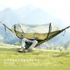 BTRWOR Hammock with Mosquito 260 x 300kg Load Automatic Mosquito Net Suitable for and Outdoors Net, Lightweight, Portable, Nylon, 140cm, Capacity,