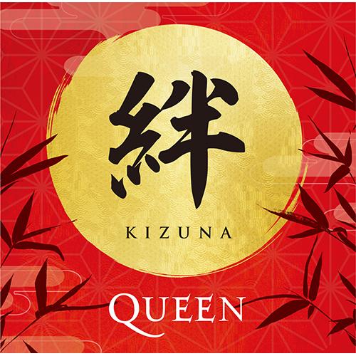 LP Record QUEEN - Kizuna UIJY7526970 EMI 2024 Japan Rock