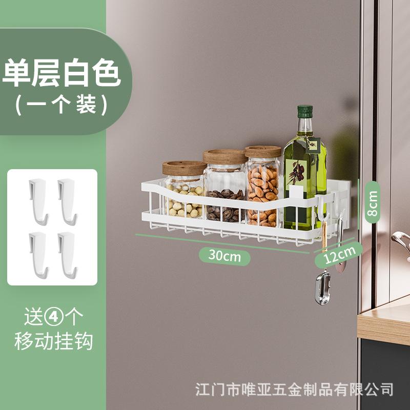 Refrigerator side storage rack Multifunctional non-punching wall-mounted kitchen Refrigerator magnetic storage rack Multi-layer