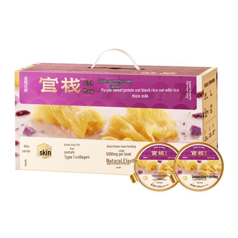 Guanzhan Instant Nourishing Fish Maw & Bird s Nest Soup