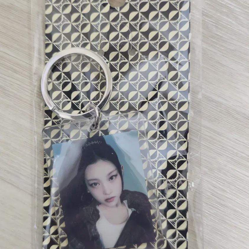 

Newjeans Haerin Keyring