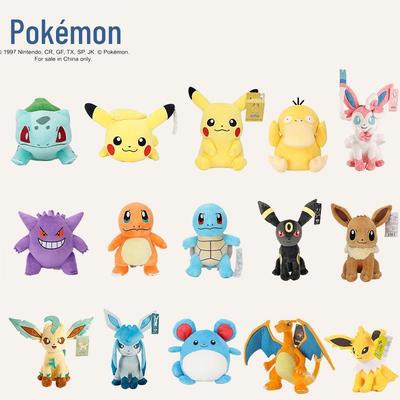 Authentic Pokémon Plush Toy Set: Pikachu, Squirtle, Bulbasaur, Charmander