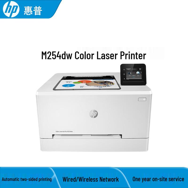 HP Color Laser Printers & Multifunction Devices CN plug (adapter included)