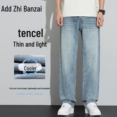 Zengzhi Men's Tencel Wide-Leg Straight Jeans