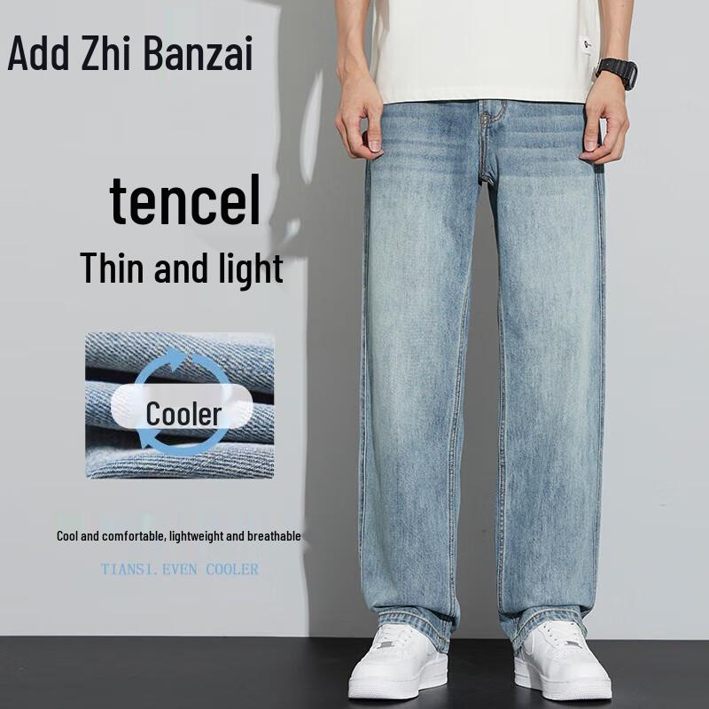 

Zengzhi Мужские летние джинсы из тенсела, ледяного шелка, свободного прямого кроя 36