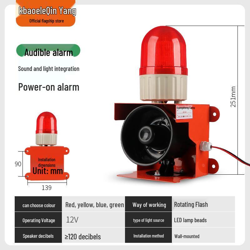 High Power Industrial Sound & Light Alarm 12V/24V/220V