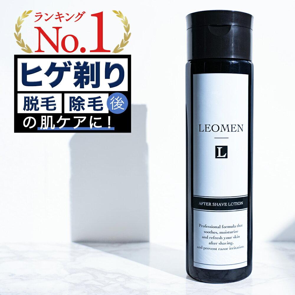 Mens All-in-One Lotion Skincare Beard 200ml Aftershave LEOMEN Blue Shin Hair Free Shipping Fathers Day
