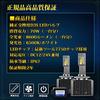 Briteye D3S LED Headlights, Converts OEM HID to LED, D3S LED Bulb for OEM HID Replacement, 35W, 6500K, White, 12V/24V, Compatible with Imported a