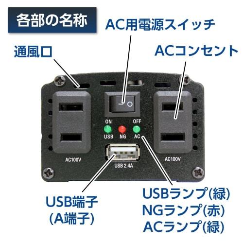 Meltec Car Inverter 2way (USB & Outlet) DC12V 2 Outlets 120W 1 USB 2.4A Silent Type Meltec SIV-150