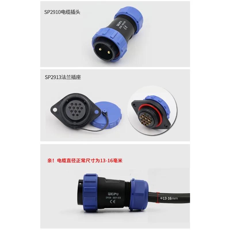 WEIPU SP2910/P+SP2913/S IP68 Power Electrical Connector 2Pin-35Pin Aviation Soldering Male Plug Female Socket for Electrical Eng